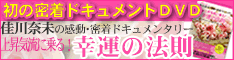�D�䃁�f�B�A�u����ޖ����񖧒��c�u�c�v