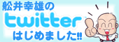 �D��K�Y�̃c�C�b�^�[