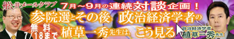 t䏟mAAG720J[̎Q@IƁǍ̓{̍se[}ɂbf܂