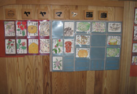 レストラン内に、患者さんが創作した絵手紙などの作品を飾るコーナーがあります。
