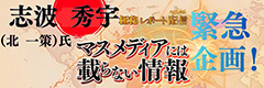 �u�g�G�F�i�k���j�� �Җ]�̑�V�e�E�ɔ郌�|�[�g