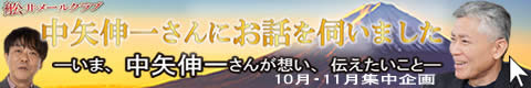 �t�䃁�[���N���u�A10���`11���̓��ʑΒk���A����L��搶�A����_��ƑΒk